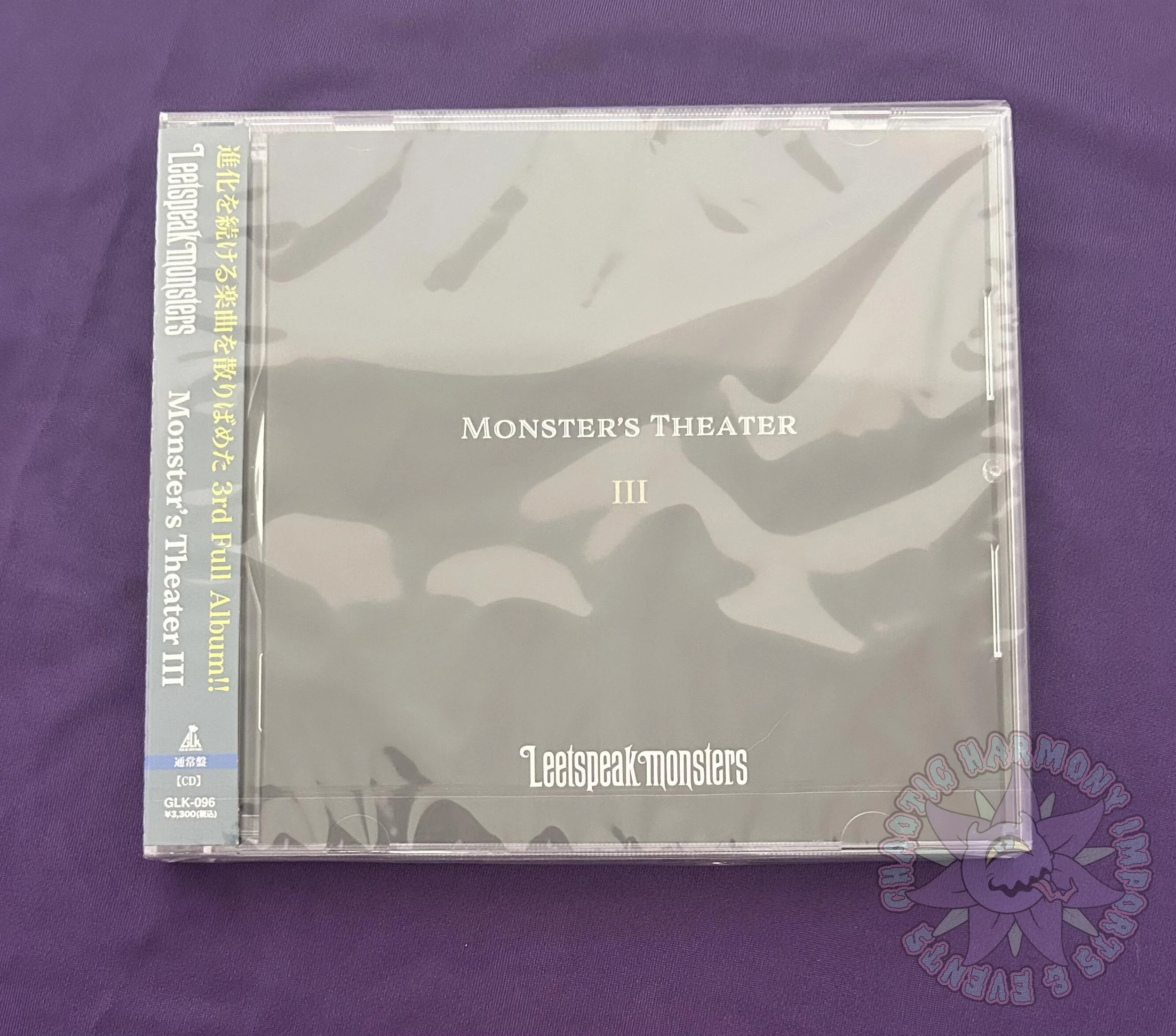 CDs — Chaotic Harmony Imports & Events